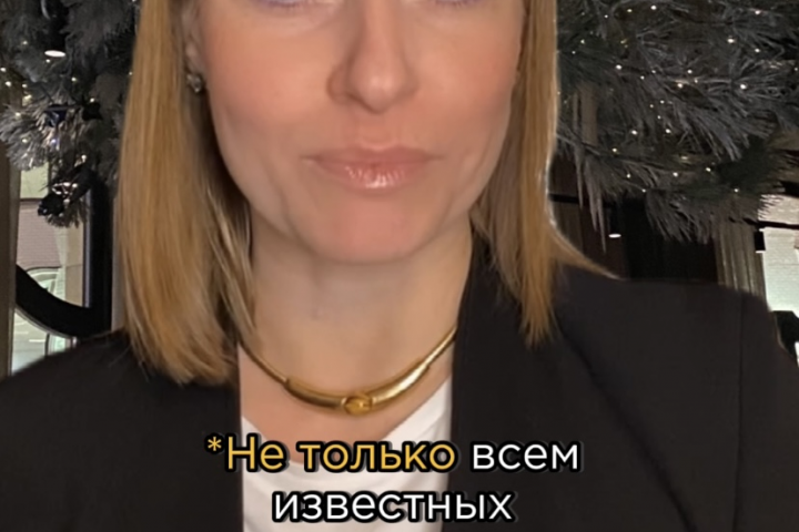 Экспертный контент (Reels/TikTok/Shorts)