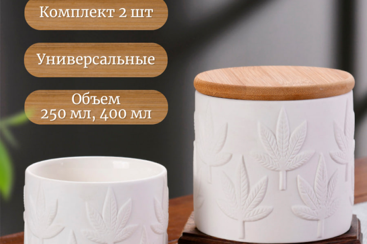 Стильный и лаконичный дизайн для баночек
