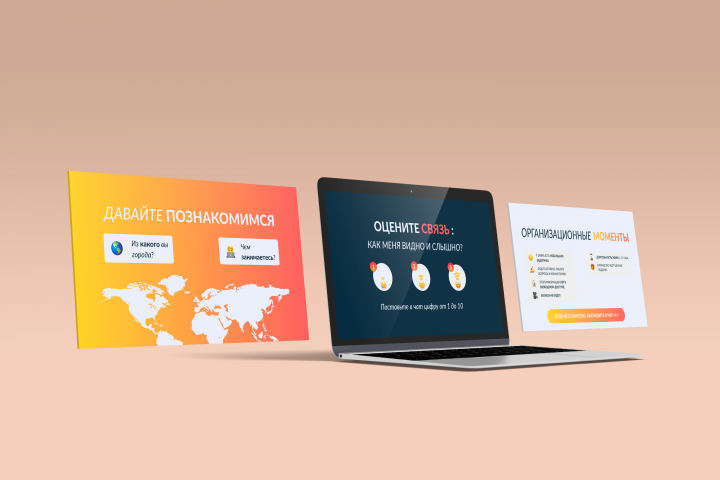 Работа 4235588