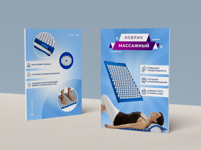 карточка товара Wildberries