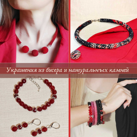 Таргет в Инстаграме. Мастерская авторских украшений