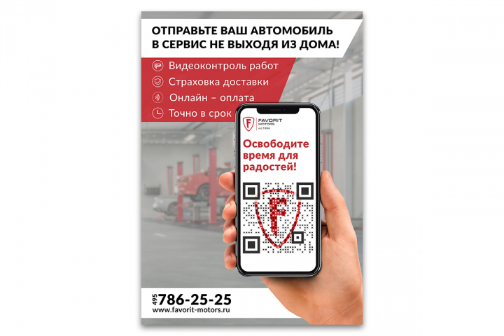 А4 дизайн полиграфии