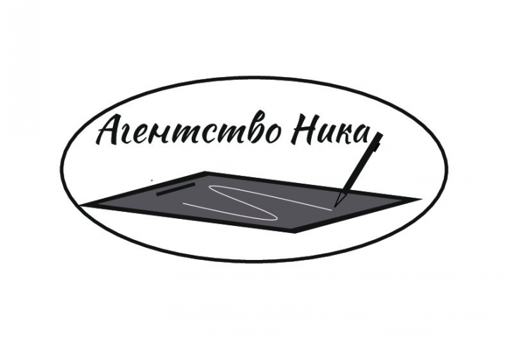 Агентство Ника
