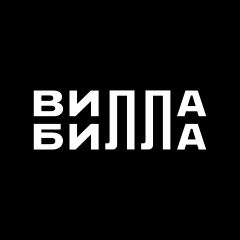 Event агенство - "ВиллаБилла"