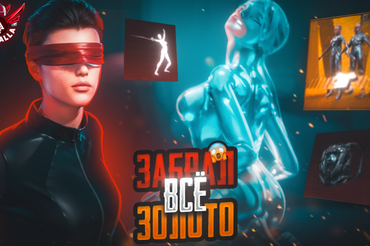 Превью