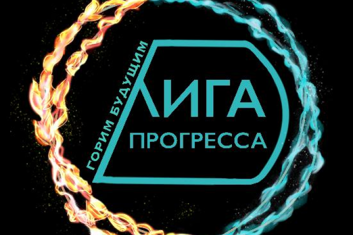 Логотип для команды