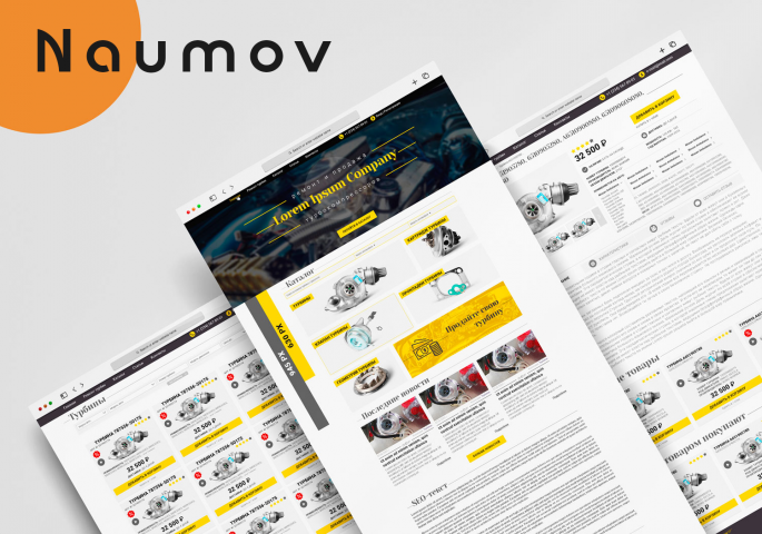 Дизайн для интернет-магазина турбокомпрессоров