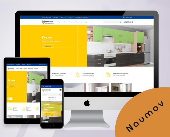 Магазин мебели Мебелевс