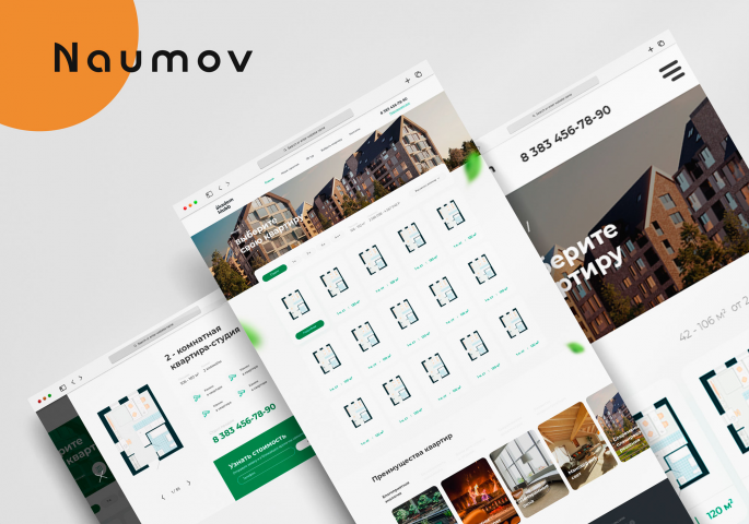 Сайт для корпорации «Ёлка»