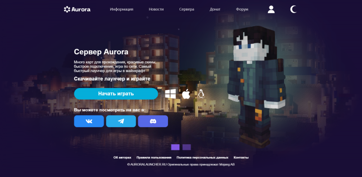Aurora