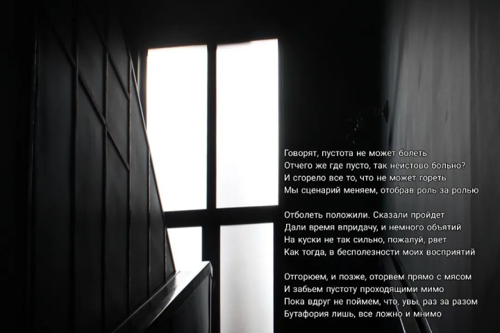 Отболит
