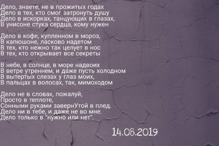 Дело в том