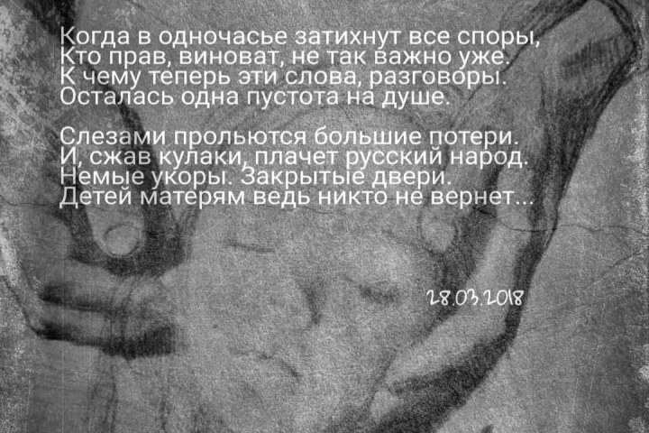 Закрытые двери