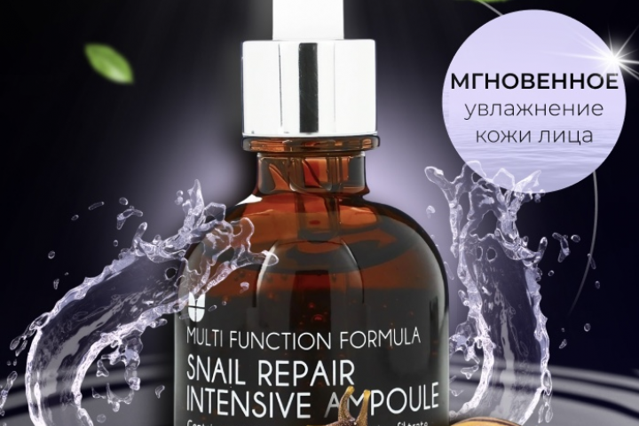 инфографика