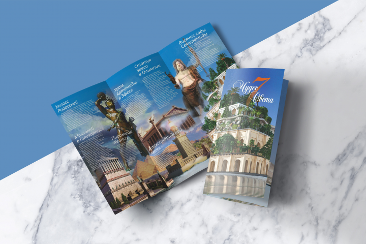 7 чудес света