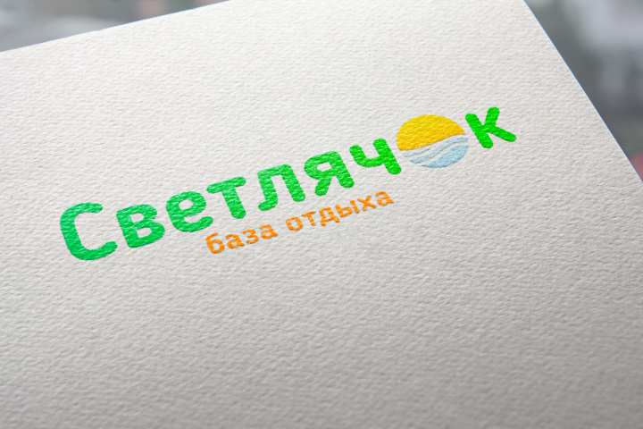 Логотип для базы отдыха
