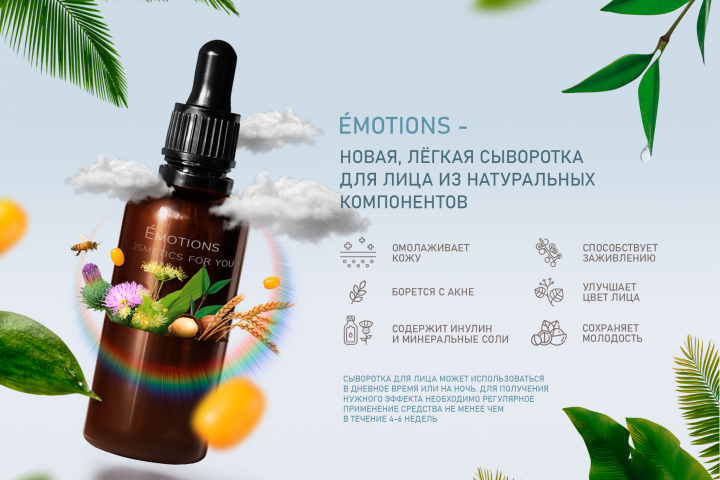 Пример дизайна