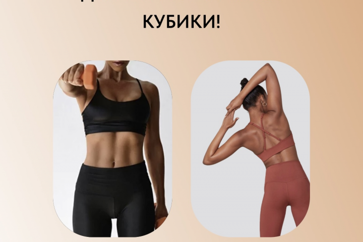 Одностраничный сайт для Фитнес клуба