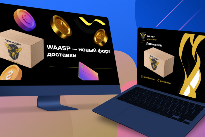 ПРИМЕР РАБОТЫ