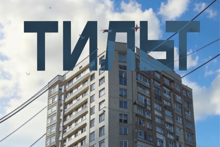 плакат