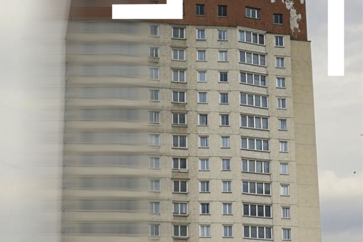 плакат
