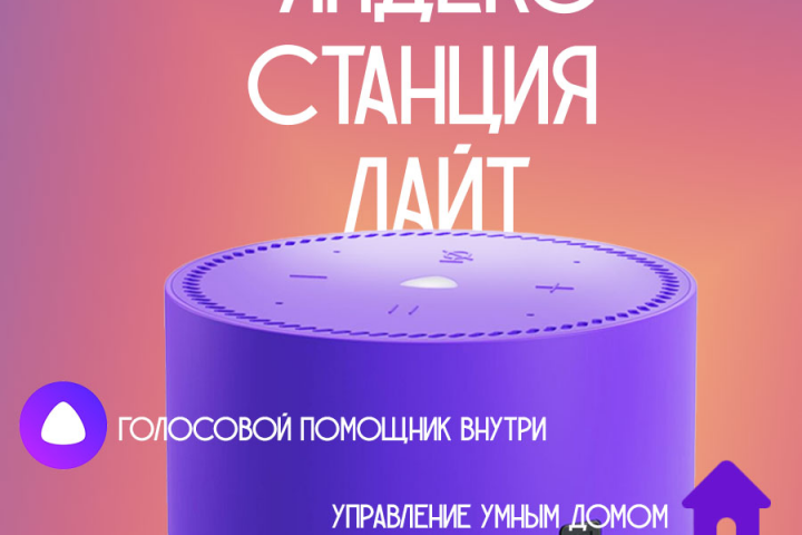 карточка товара