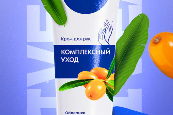 Инфографика для маркетплейсов/дизайн карточек WB,OZON