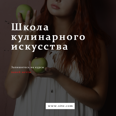 Баннер.