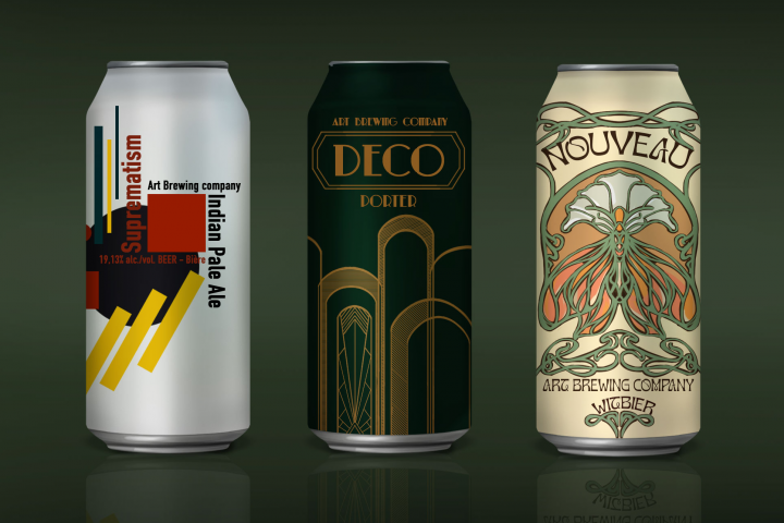Brewery design
