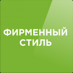 Работа 3050285