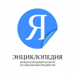 Работа 2512411