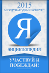 Рекламный интернет баннер для сайта