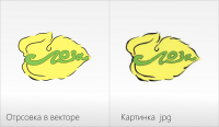 Работа 2439109