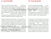 Нефтегазовый проект