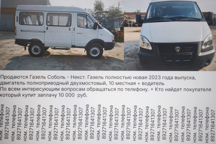 дизайн листовок