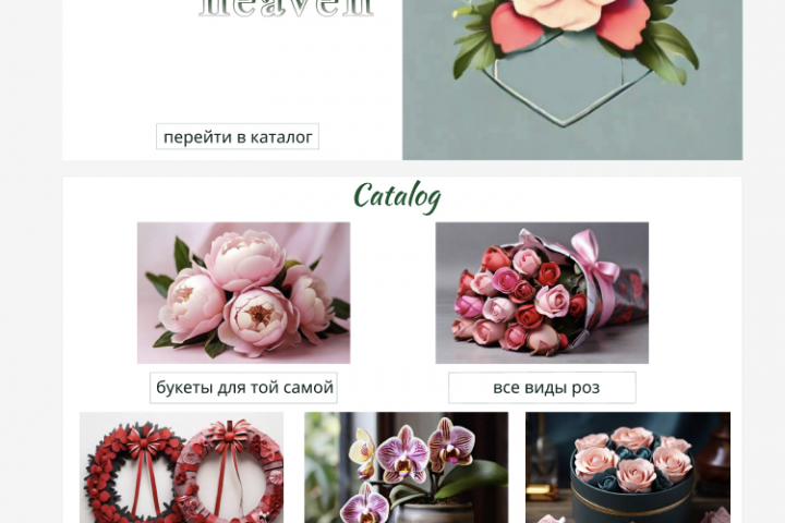 Создание презентаций