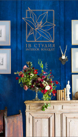 Визитка верх