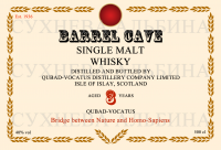 Этикетка Виски