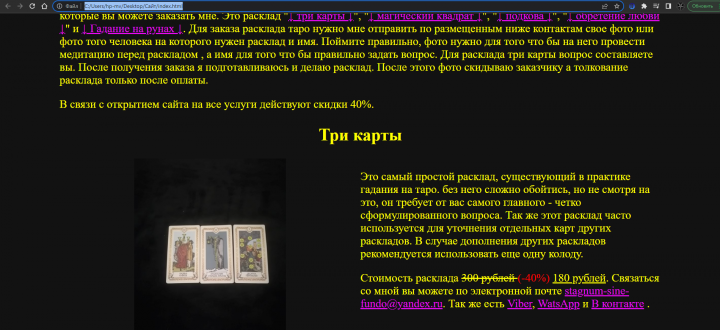 мой сайт