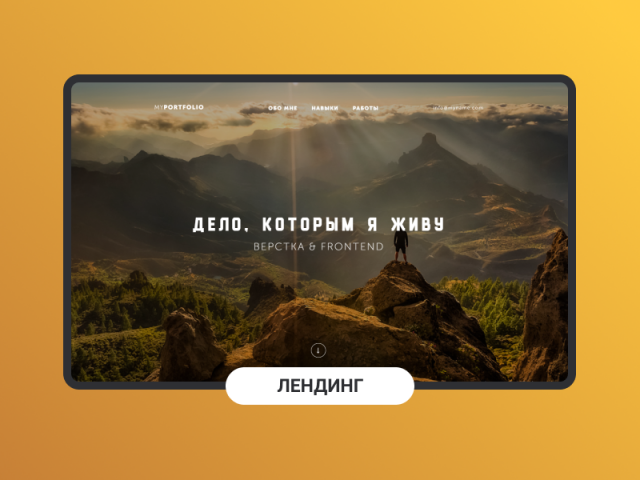 MyPortfolio