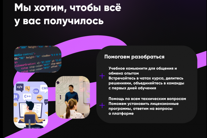 Сайт школы по программированию