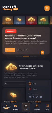 Пример мобильной вёрстки