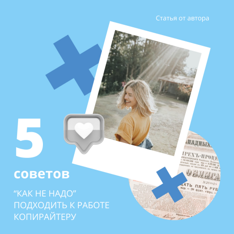 Баннер на голубом фоне 1080х1080 px в Figma