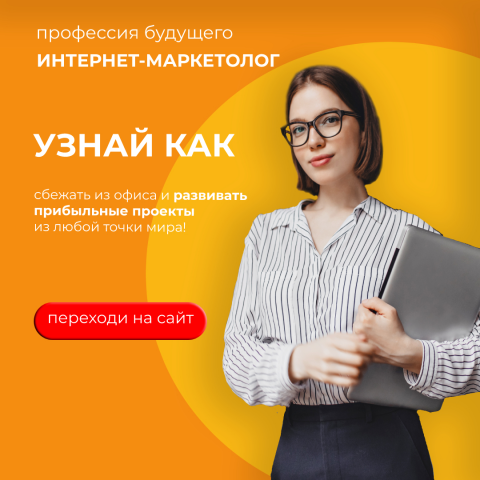 Баннер с вырезанным фото девушки 1080х1080 px в Photoshop