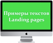 Текст для лендинга чемодана Louweser