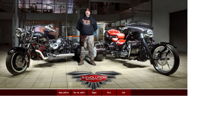 R-evolution.ru