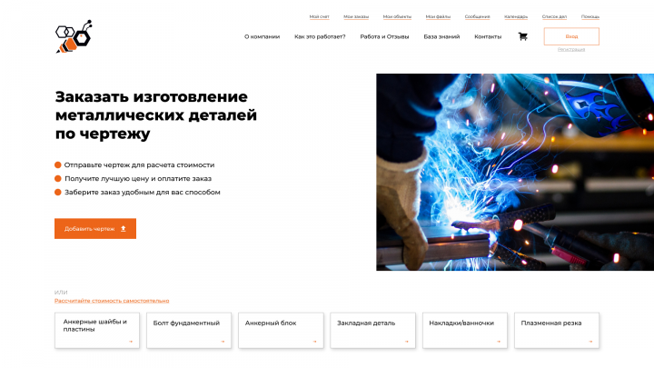 Дизайн главного экрана3