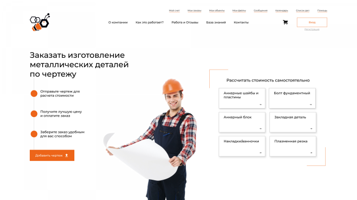 Дизайн главного экрана2