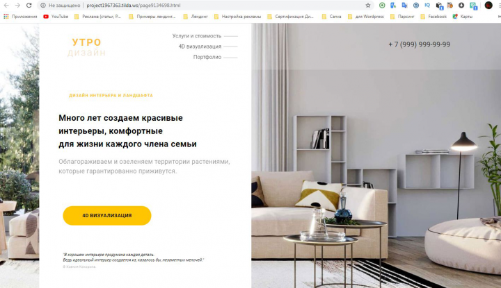 Работа 3828626