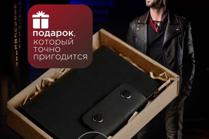 портмоне